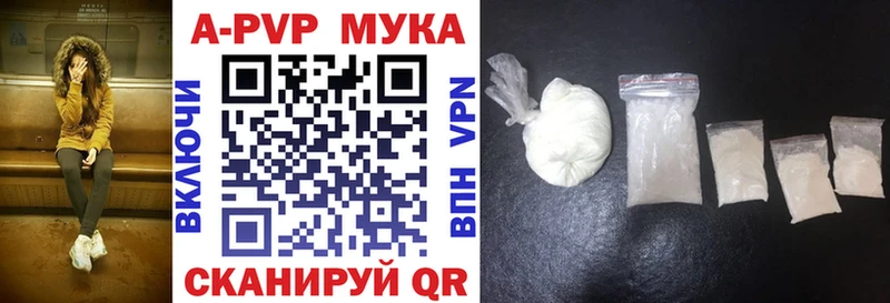 Alfa_PVP кристаллы  хочу   Олёкминск 