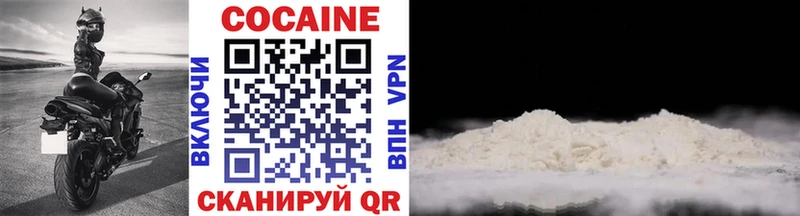 ОМГ ОМГ зеркало  Олёкминск  COCAIN Колумбийский 