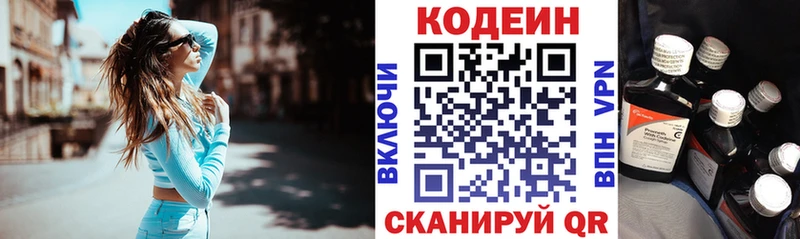 Кодеин напиток Lean (лин)  ОМГ ОМГ как зайти  Олёкминск 