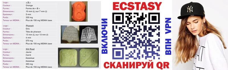 ЭКСТАЗИ VHQ  Олёкминск 