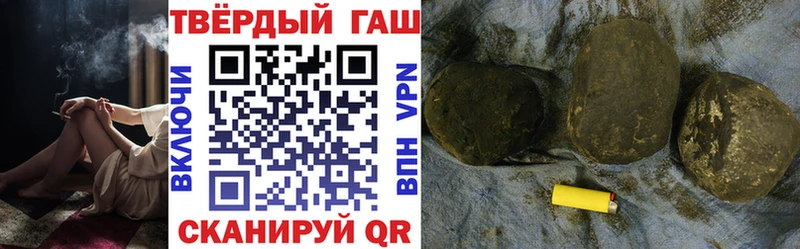 купить наркотики сайты  Олёкминск  ГАШИШ Ice-O-Lator 