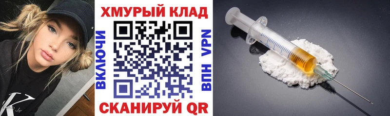 Героин хмурый  Олёкминск 