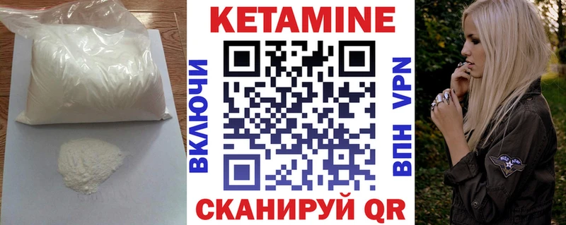 наркота  Олёкминск  мега ссылка  КЕТАМИН VHQ 