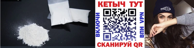 Кетамин ketamine Олёкминск
