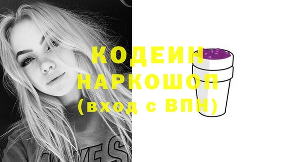 таблы Баксан