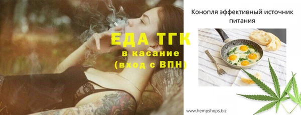 кокаин Балабаново