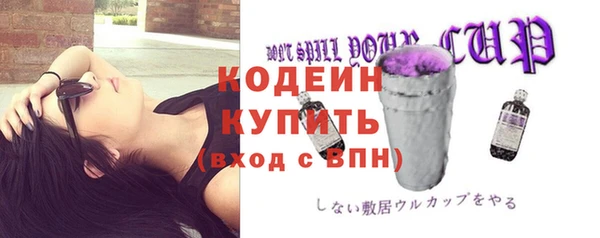 кристаллы Снежинск