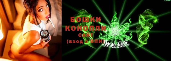 ALPHA PVP Навашино