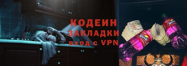 Альфа ПВП Богданович