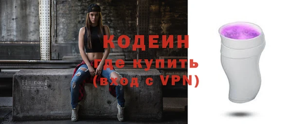 ПСИЛОЦИБИНОВЫЕ ГРИБЫ Беломорск