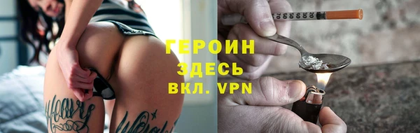 прущая мука Богородск