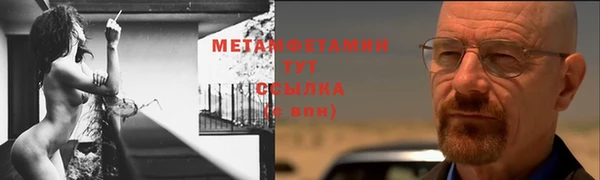 герыч Богородицк