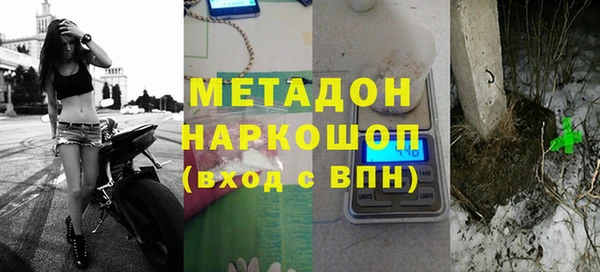 бутират Наволоки