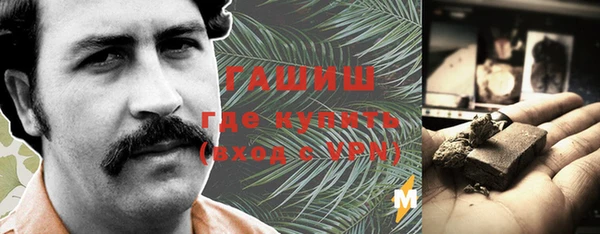 кокаин Балабаново