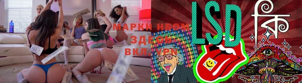 синтетический гашиш Слюдянка