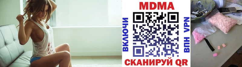МДМА VHQ наркошоп Олёкминск